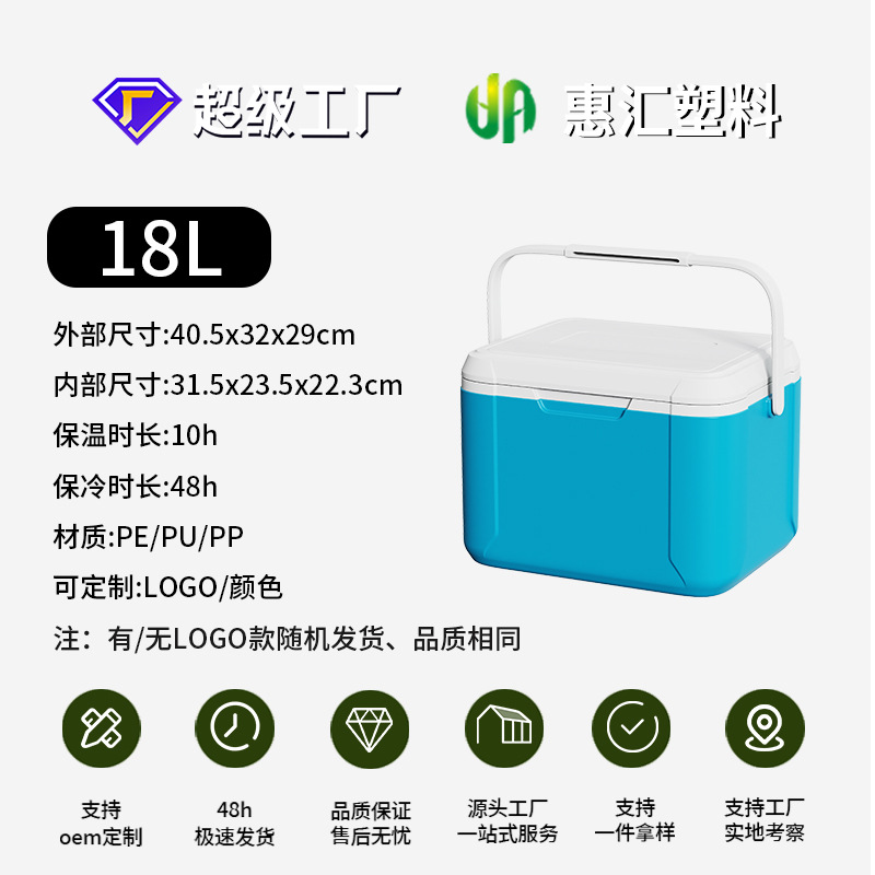 Incubadora al aire libre cubo de hielo refrigerado camping coche comercial puesto pesca portátil conservación alimentos congelador