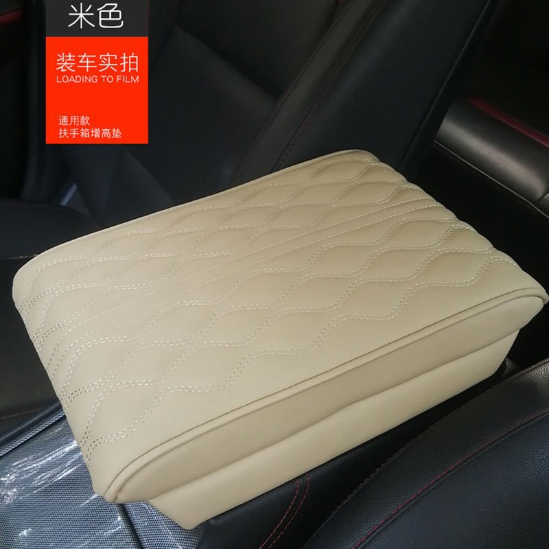 Universal – Universal Car Armrest Armrest box pad - upgraded-wavy-memory-foam-armrest-heightening-pad-beige
