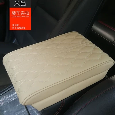 Cross-Border Car Armrest Box Mat Armrest box pad - upgraded-wave-pattern-memory-foam-armrest-box-booster-cushion-beige