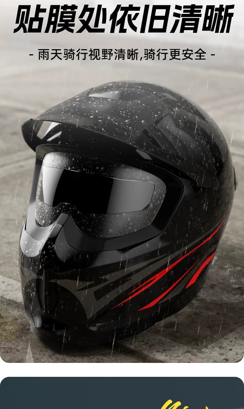 Suitable for Mt Helmet Anti-Fog Stickers, Special Motorcycle Helmet Lenses, Rain-Proof Film, Electric Vehicle Full-Face Helmet Waterproof