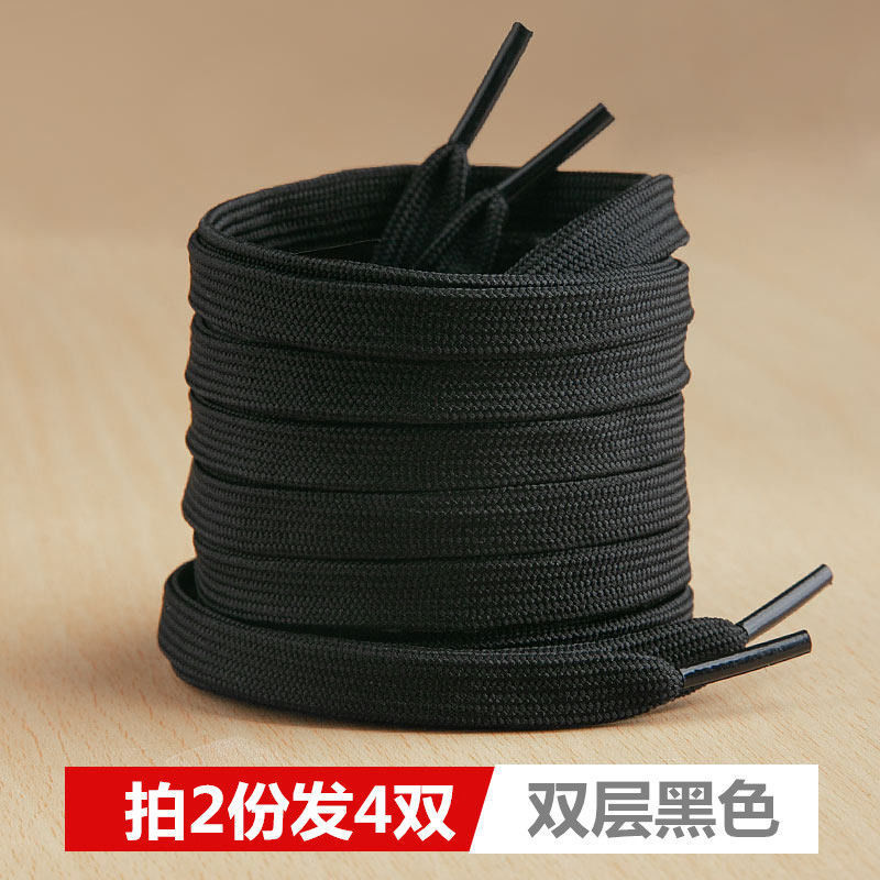 블랙 [핫 스타일] 1 쌍