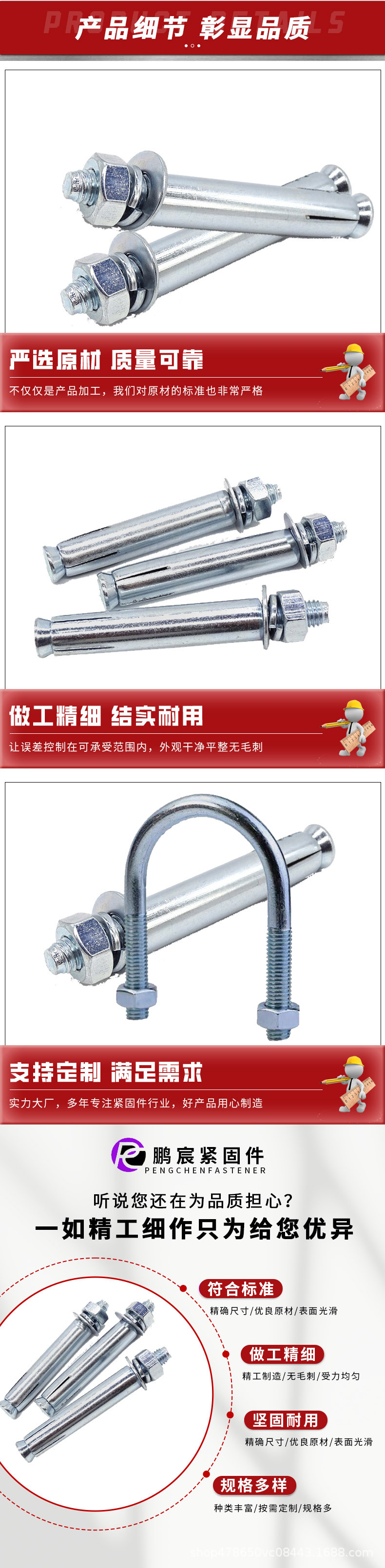 鹏宸详情页-拷贝_03.jpg