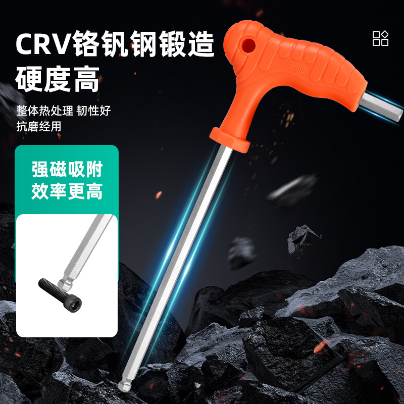 Mayorista endurecido alargado CRV aluminio de acero cabeza de bola llave hexagonal de plástico mango llave hexagonal T