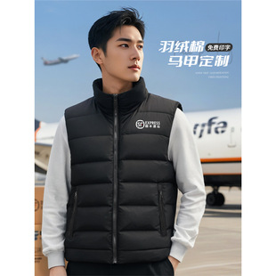 Company Express Printing Logistics Printing Work Clothes Group Clothing Autumn and Winter Vest Logo Fast Vest down Cotton Smooth