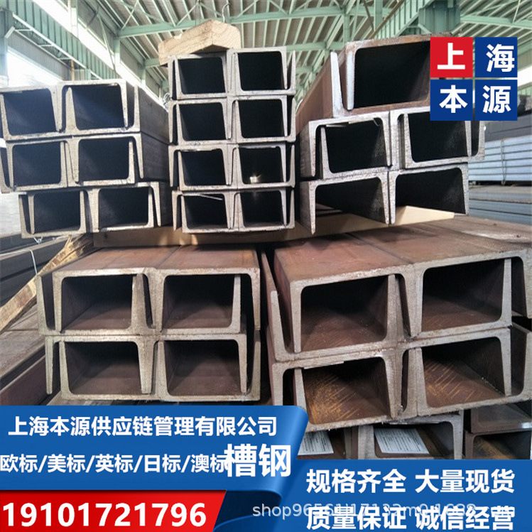 UPN100钢结构用钢S355J2欧标槽钢现货批发