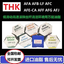 �ձ�THK����֬AFA AFB AFC AFE AFF AFG AFJ�L��z�ܸ����f����֬