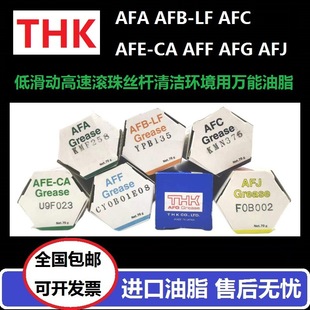 �ձ�THK����֬AFA AFB AFC AFE AFF AFG AFJ�L��z�ܸ����f����֬