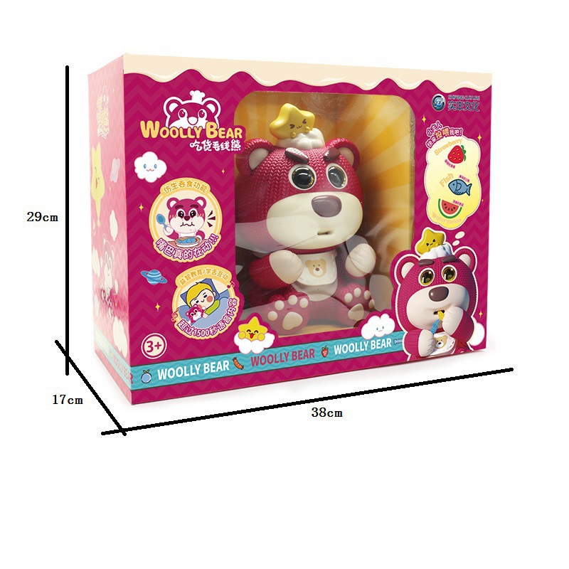 Oso de lana Foodie creativo inteligente juego de moda para niños Regalo de Cumpleaños interactivo música eléctrica juguete de oso de fresa image 7