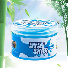 Car cleaning soft glue, car dust cleaning car multi-functional magic dust removal mud gap cleaning