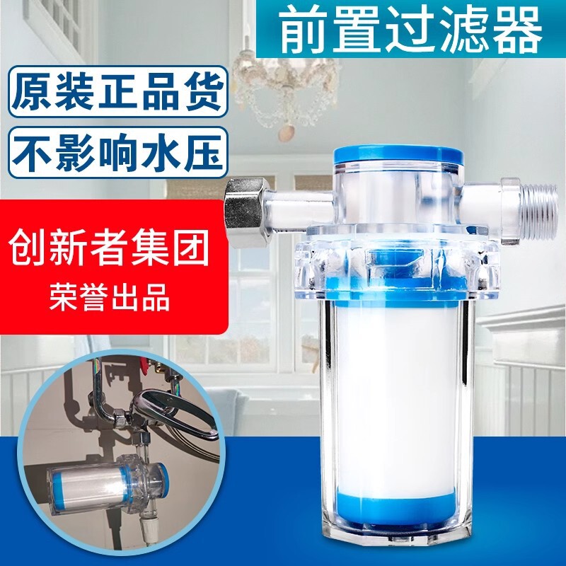 家庭用フロントフィルター小型ppコットンシャワーヒーター蛇口キッチン浄水器フロントフィルター|undefined
