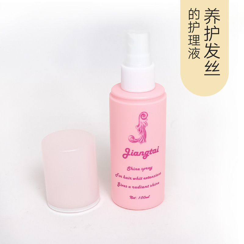 かつらケア液かつら専用リンス結び専用修復液メンテナンス液アップグレード版大瓶|undefined