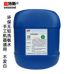 ϴ��ˮ�h��������ϴ�����·�岻�l�ןoζ��ȼˮ����ϴ������˹