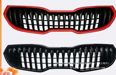 Bumper Ventilation Grille K3 Front | Zhongwang