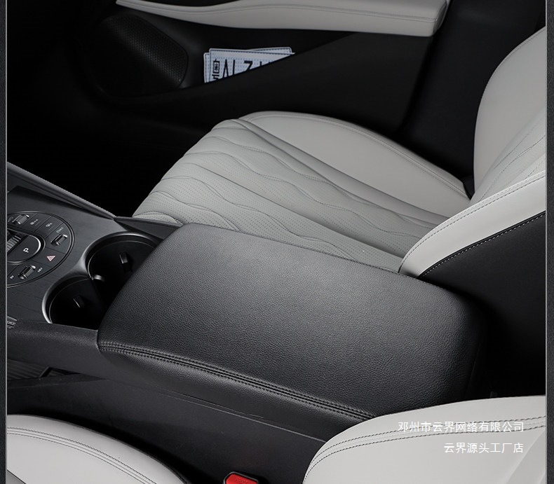 Yunjie Is Suitable for Byd Seal 06Dmi Nappa Leather Armrest Box Protective Cover, Central Scratch-Resistant and Wear-Resistant Interior