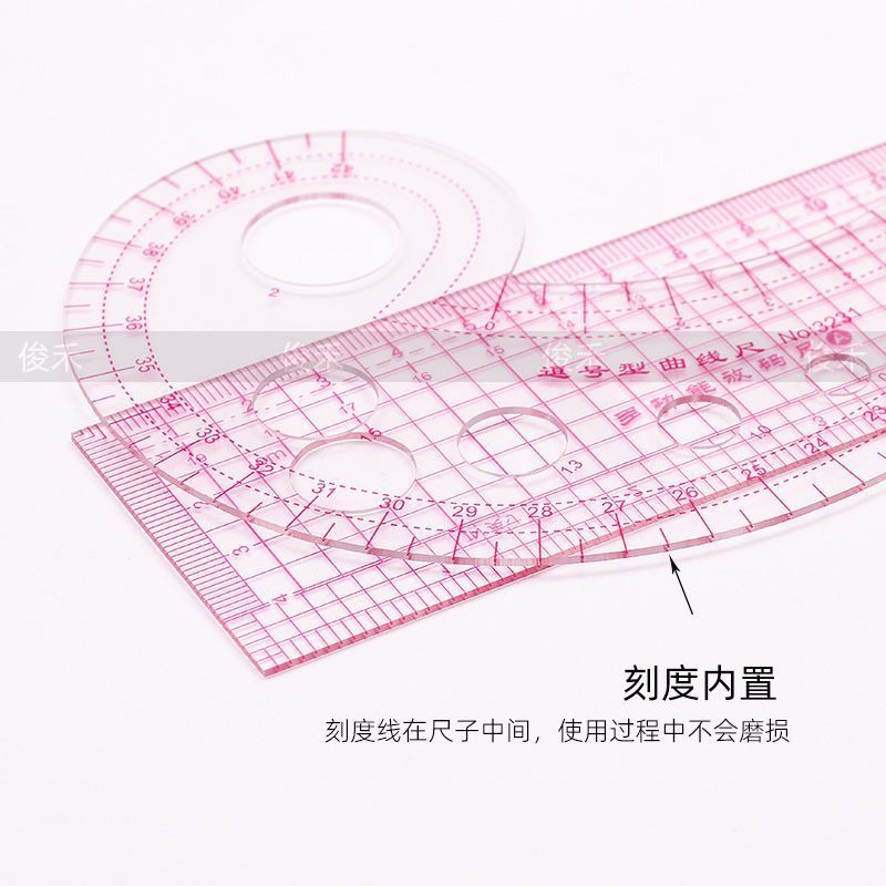 多功能服装打版尺放码尺套装裁剪尺比例尺袖笼曲线制版打样工具