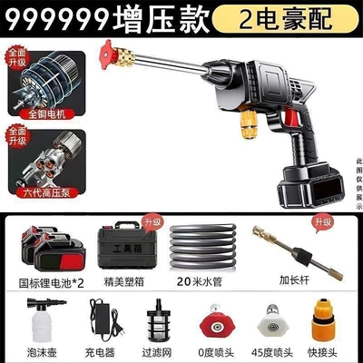 wireless car washer, high-pressure: Car washing machine - 999980mah-pressure-is-not-as-good-as-the-package-from-a-friend-huiqi-crushes-the-same-model2-batteries-20m-tubes-storage-box-limited-time-opening