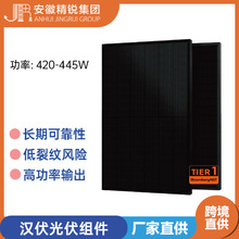 ����M�� ���Sֱ�N 420w425w430w445w �͹��ʆξ�N��̫��ܰ�