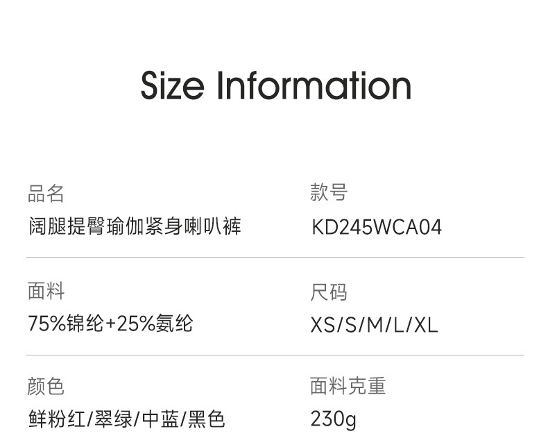 KD245WCA04详情_04.jpg