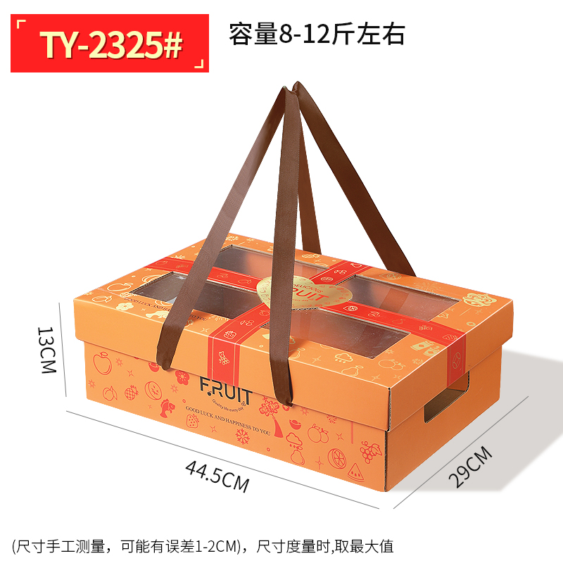 Caja de frutas, caja de regalo, naranja de naranja, cesta de manzana, uva de naranja, caja de regalo, caja de regalo, caja vacía