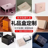 Triển lãm Khuyến mãi Đóng gói Tùy chỉnh & Gia công | Hộp quà tặng thân thiện v