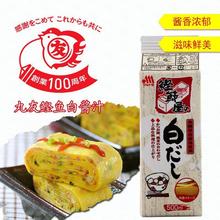 醬油日本鰹魚調味汁原裝白醬油日式料理調味料500包郵