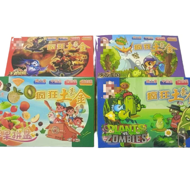 小貝狂った土豪金植物大戦ゾンビがカード販売部を開けてカードを引き裂いておもちゃ系ゲームをします。|undefined