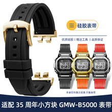 ���俨��Ÿ35����3459 GMW-B5000ϵ�н�ש��ש��װ�轺�ֱ�������