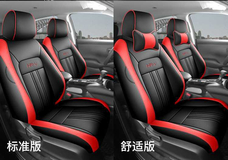 Suitable for 2026 New Honda Hrv Special Seat Cushion Full Surround Interior Accessories Car Seat Cushion Cover 2024