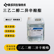 ���Ҷ������������� 94-28-0 ���ʴ����������� 99% 100g25kg