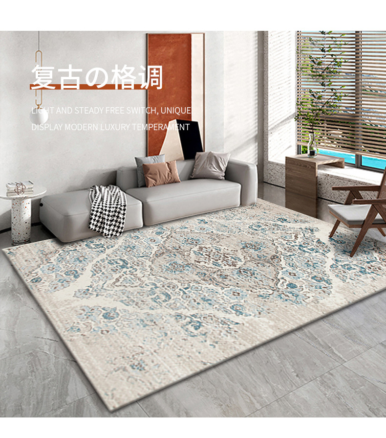 欧式复古地毯,卧室客厅满铺毯,沙发茶几毯,酒店民宿地毯