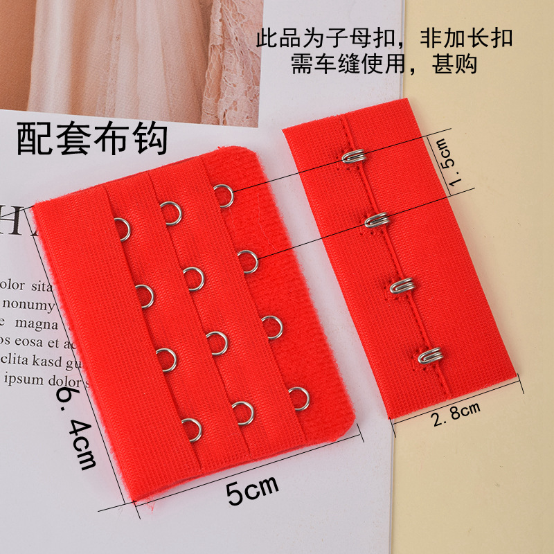Small Three Row Four Clasp 6.4cm Bra Compatible Hook Underwear Male-Female Row Clasp Bra Accessories Back Clasp