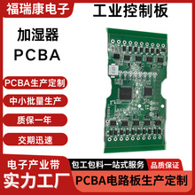 �ӝ���pcba�������Ϸ����_�lsmt�NƬpcba�ӹ�����·������ģ�K