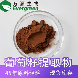 植物提取物;其他香辛料;其他药食同源