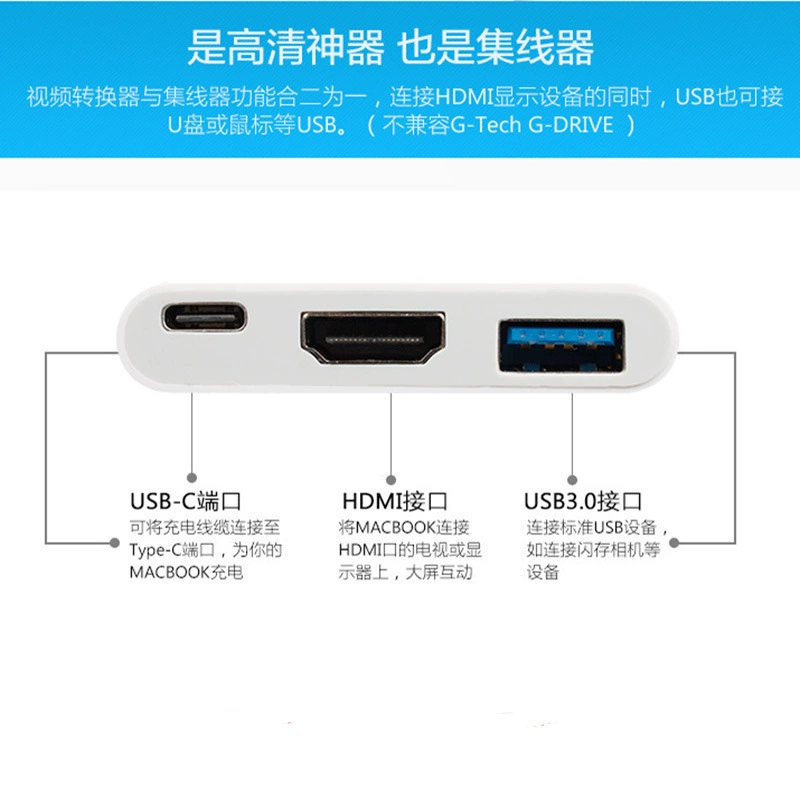 Type-C на HDMI 3-в-1 адаптер-кабель USB3.1 многофункциональная док-станция 4K алюминиевый корпус конвертер