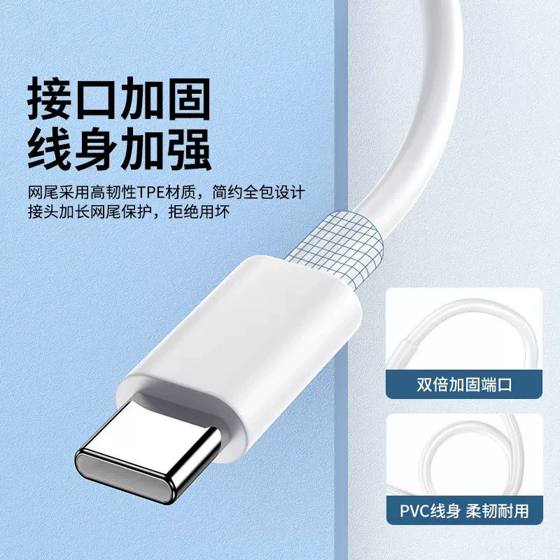 适用 OPPO67W 充电头 VOOC 快充线输出极化 Reno9 11k10k11xa1a2a3Pro