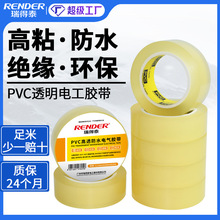 ͸��PVC��ˮ�^���z�� �ͺ�ճ늹��z���S��10m��늉�600v��z��