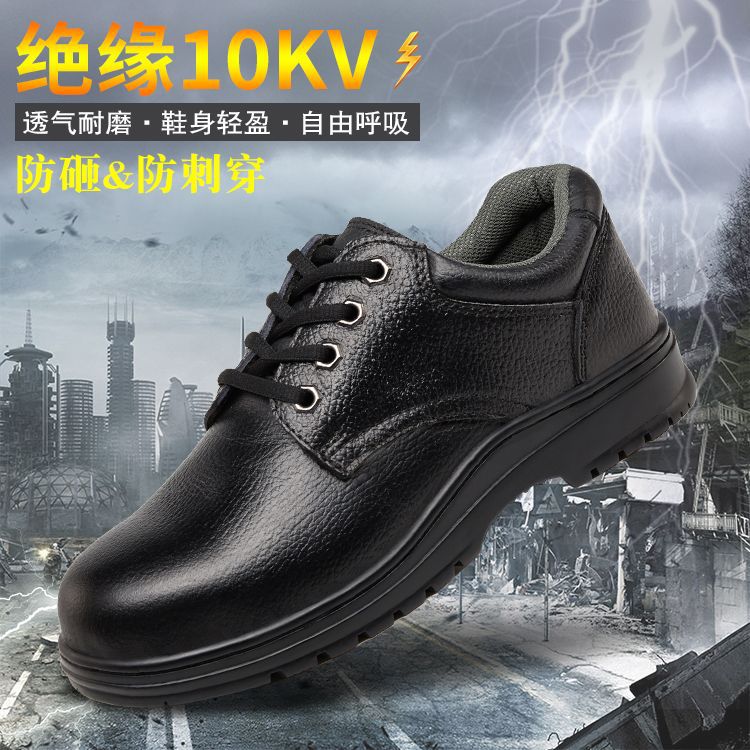 맞춤형 안티 스매싱 안티 펑크 단열재 10KV * 34