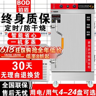 Commercial Electric Steamer for Rice, Canteen Large and Small Gas Steamer, Fully Automatic Steamer for Rice, Steamed Buns, and Bread