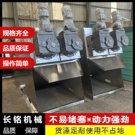 畜牧养殖粪便回收机原理304不锈钢叠螺机401叠螺污泥脱水机图片