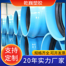 PVC-uh给水管厂家直供性能好硬聚氯乙烯管现货供应低压排污排水管