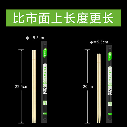 Disposable chopsticks, restaurant cheap takeout, bamboo chopsticks, thickened, restaurant commercial bulk, hygiene, fast food chopsticks