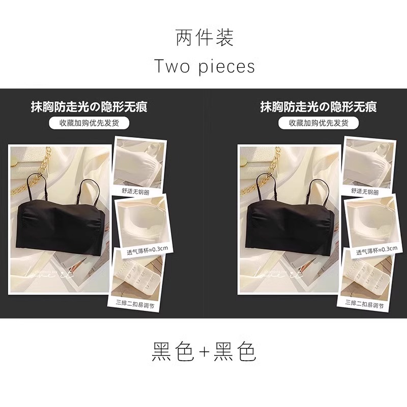 [두 조각이 더 좋습니다] 블랙 + 블랙