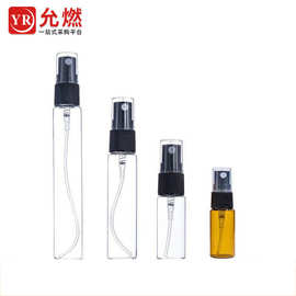 10ml塑料喷雾瓶5ml喷雾瓶便携香水化妆品试用装分装瓶空瓶小样