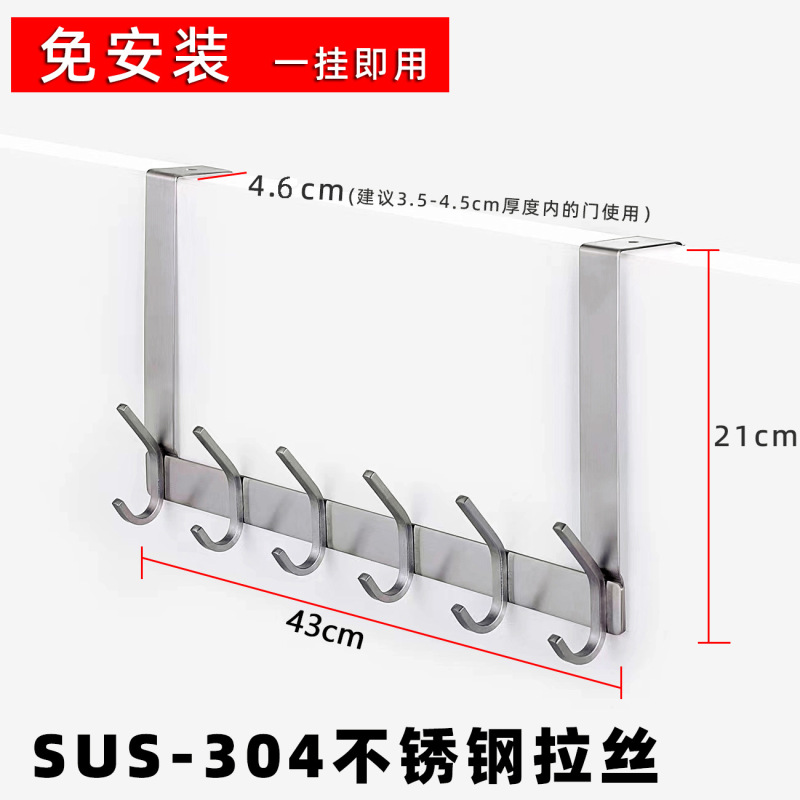 Door Hook Thickened 304 Stainless Steel Punch-Free Installation-Free Long Row Hook Coat Hook Bedroom Wooden Door Hanging Clothes Door Hook Thickened 304 Stainless Steel Punch-Free Installation-Free Long Row Hook Coat Hook Bedroom Wooden Door Hanging Clothes