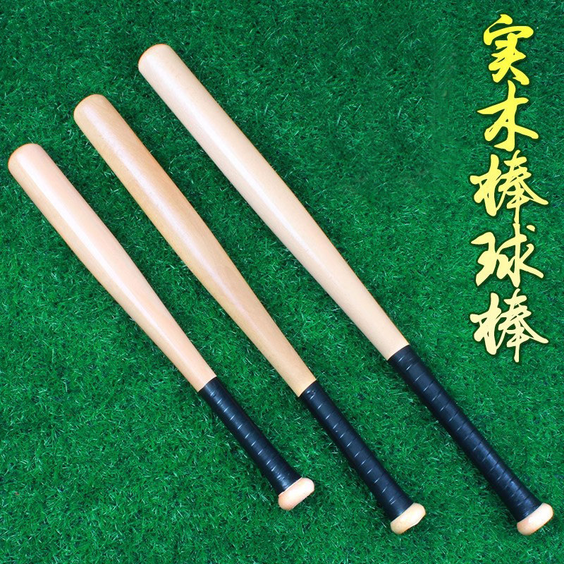 Thickened hardwood baseball bat, self-defense emergency baseball bat, fitness training beech wood baseball pole
