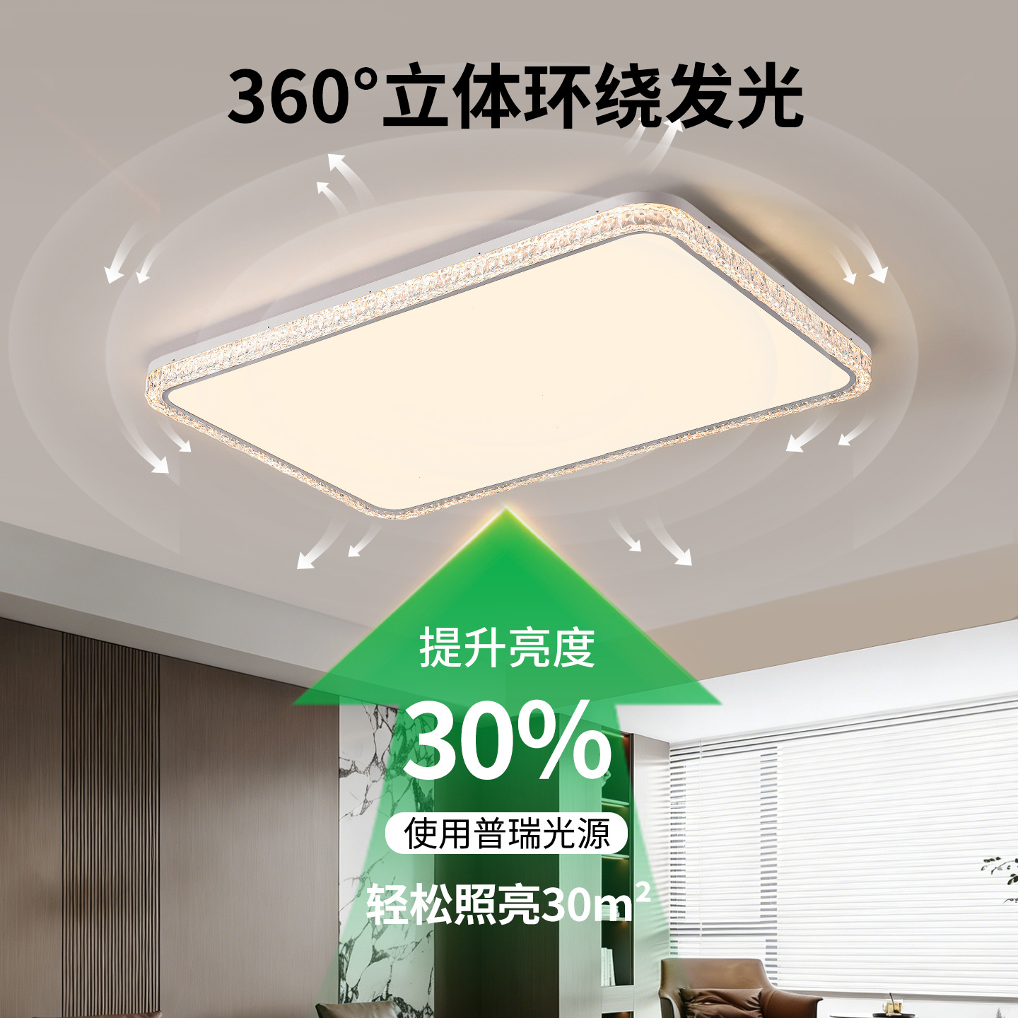 Luz de techo de la sala de estar 2026 nueva protección de ojos de espectro completo lujo ligero italiano luz principal de vestíbulo simple lámpara Zhongshan 357L