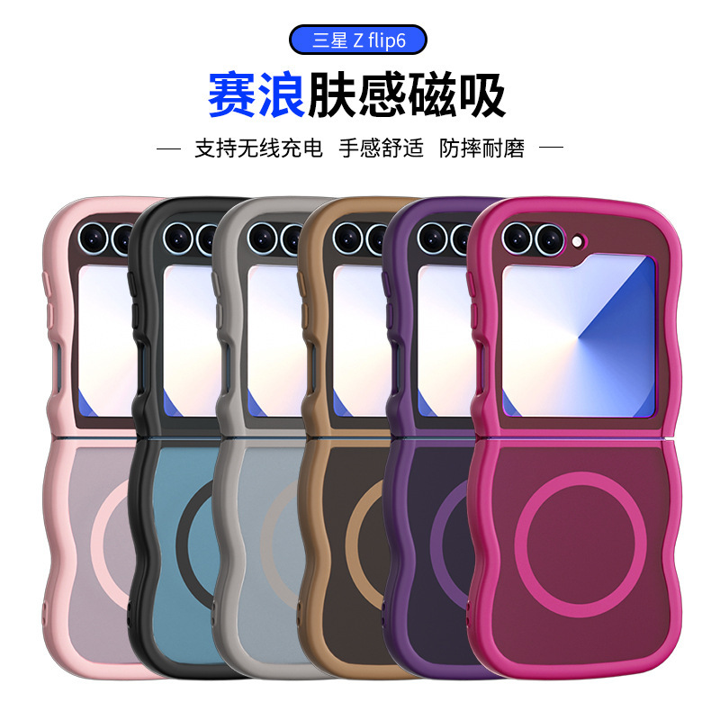 Suitable for Samsung Z Flip6 /5/4/3 Magnetic Phone Case Zflip7 Acrylic Two-In-One Skin-Feel Phone Case