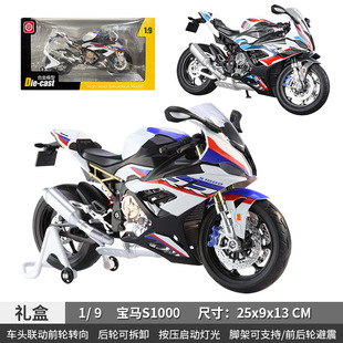 ���RS1000RR 1/9�Ͻ�܇ģ�ĸ׹�����ِ�C܇M���pR