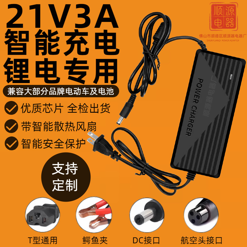 Lithium battery