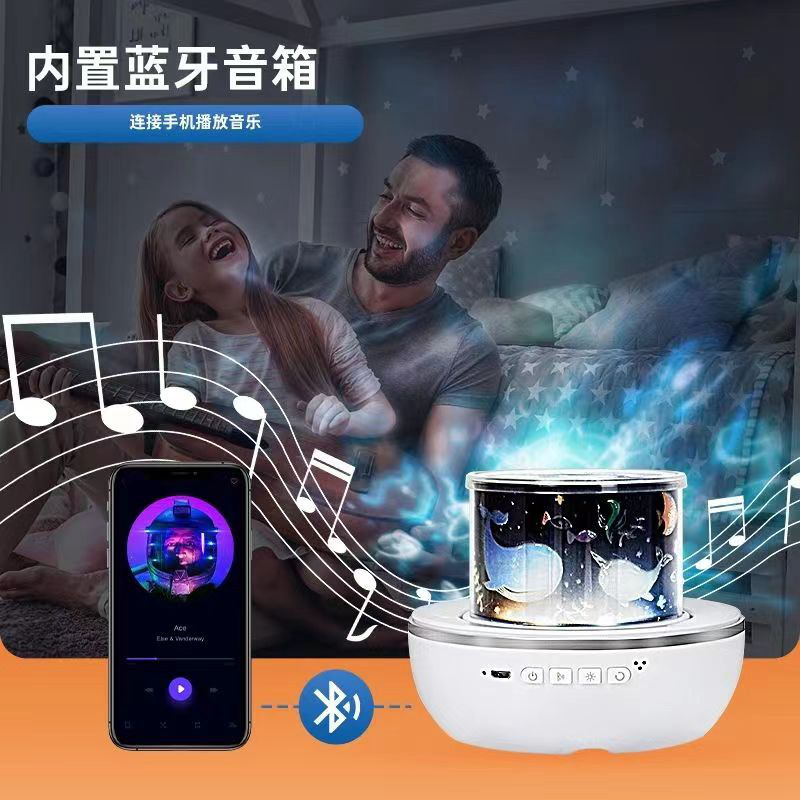 Bluetooth Audio Star Projector Music Night Light Star Light Children's Girl's Day Birthday Gift Creative Gift